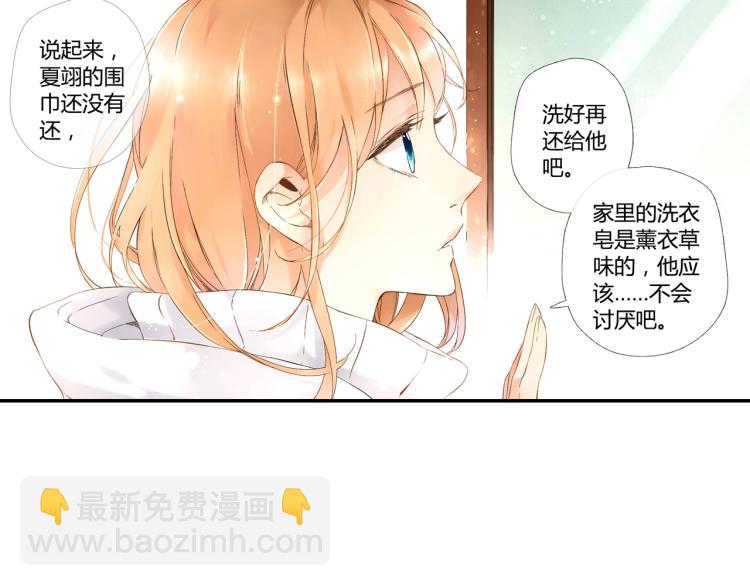 第39话 这样的旅行也不错（下）3