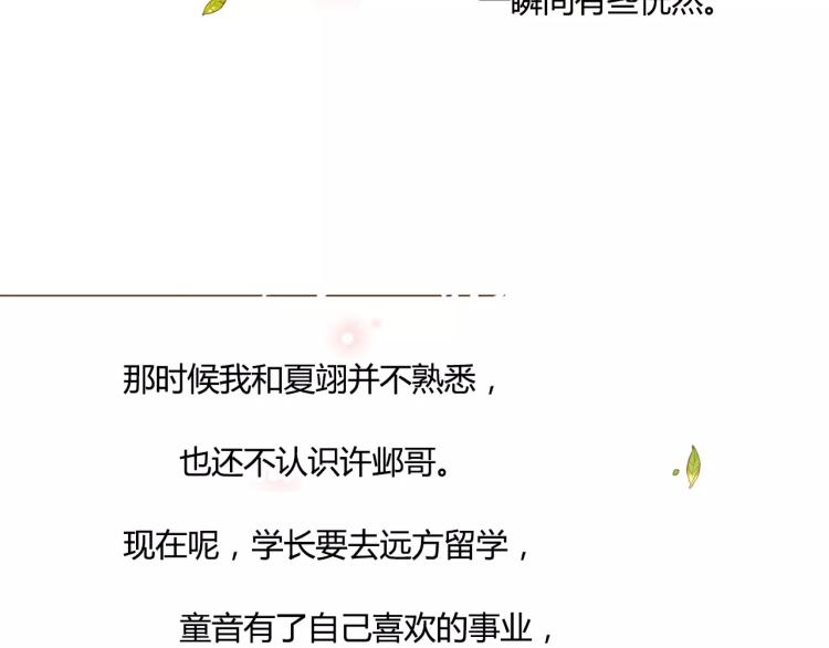 第56话 相聚与别离（上）69