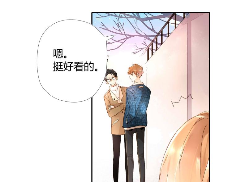 第38话 这样的旅行也不错（上）36