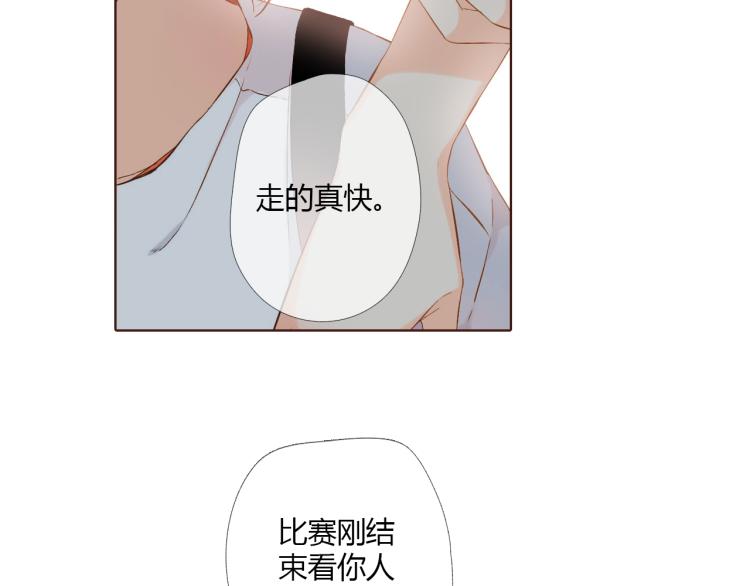 第68话 闹情绪的戴戴（上）44