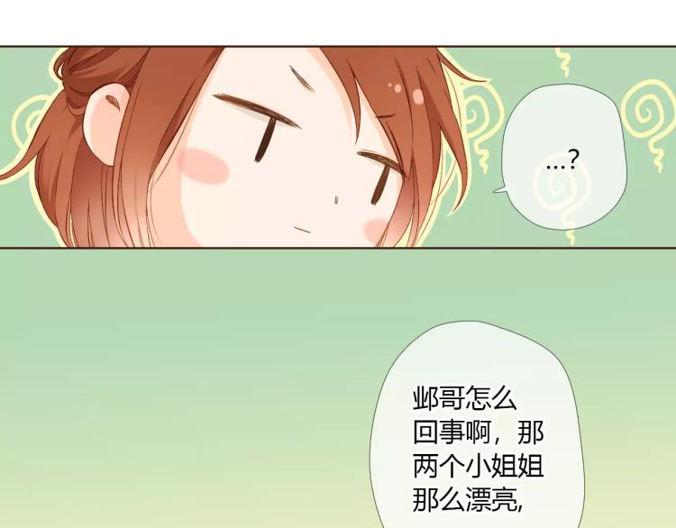 第64话 再见（上）30