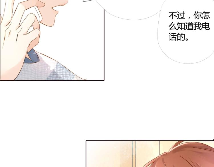第47话 我也喜欢你（下）61