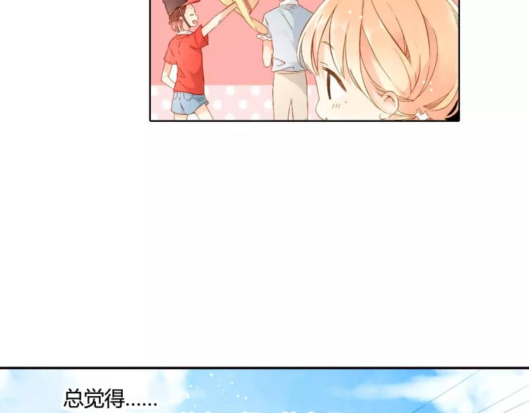 第55话 大家的“约会”（下）78