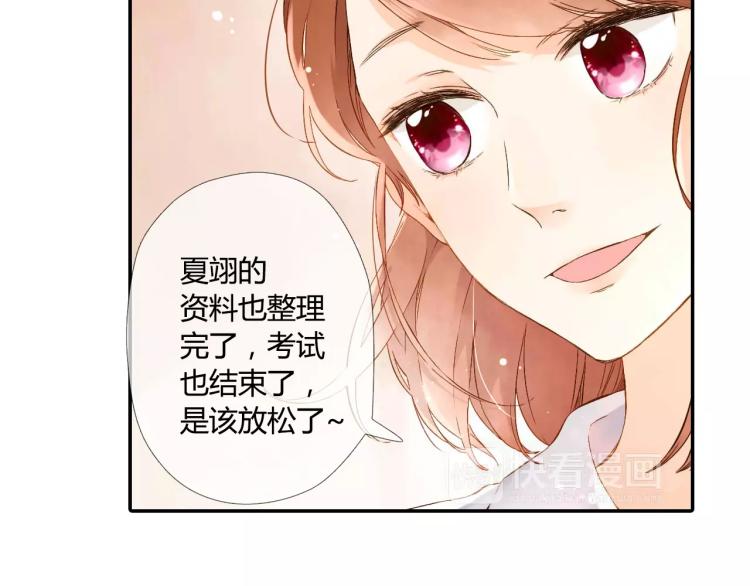 第55话 大家的“约会”（下）9