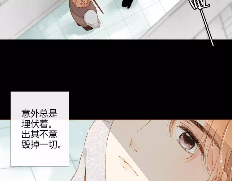 番外 无言37