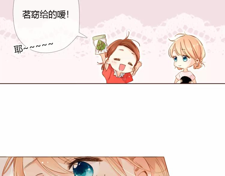 第61话 恋爱进行时（下）16