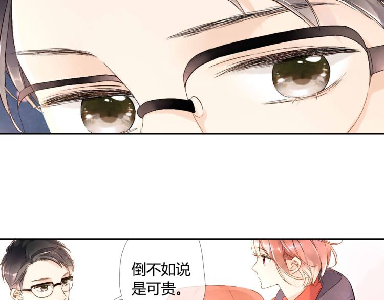 第42话 就是想见他（上）72