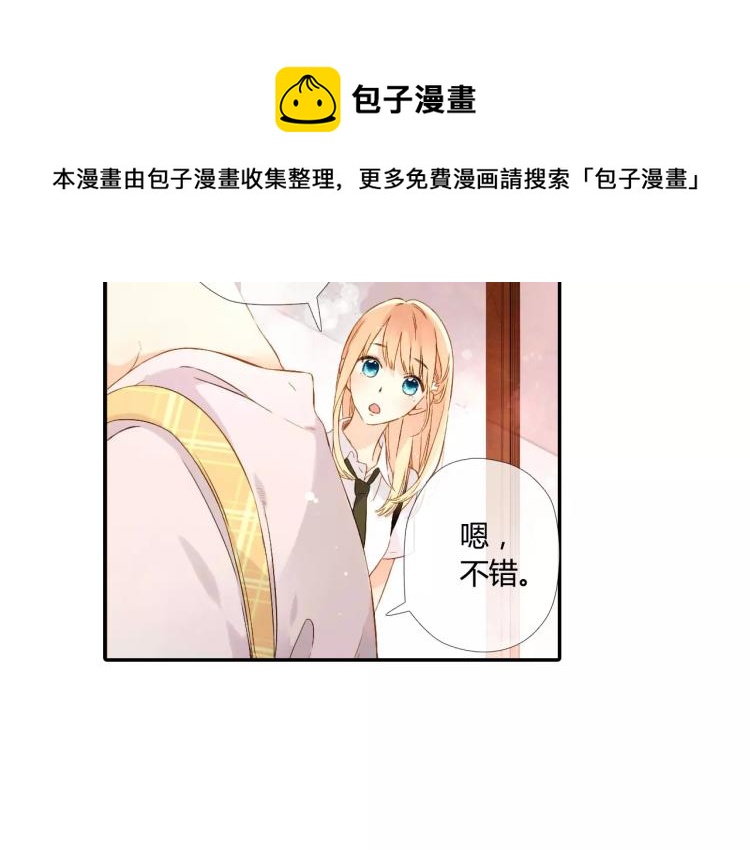 第55话 大家的“约会”（下）14