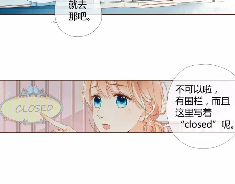 第59话 他与他的女孩（下）63