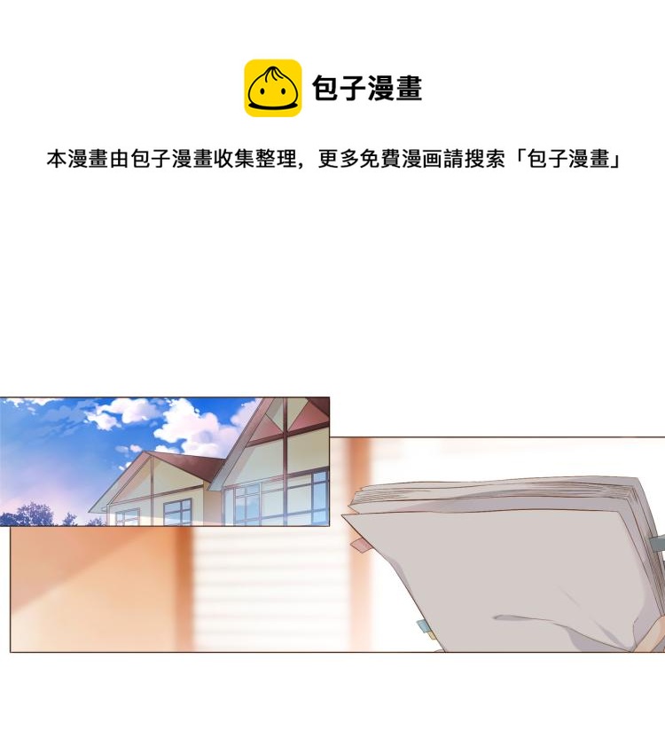 第67话 喜欢的人就是你（下）0