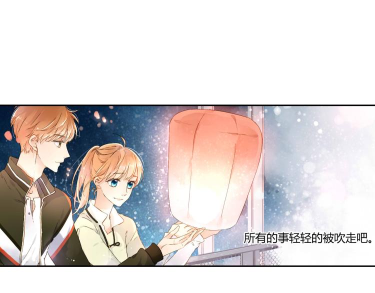 第42话 就是想见他（上）52