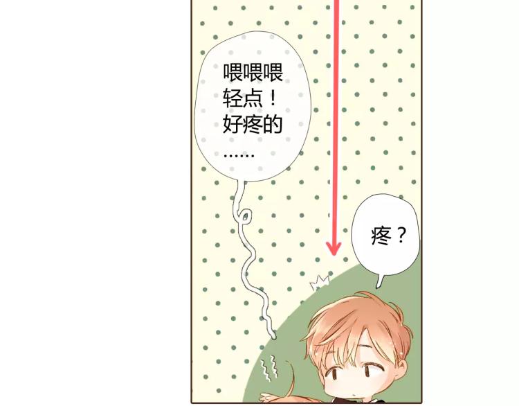 第56话 相聚与别离（上）80