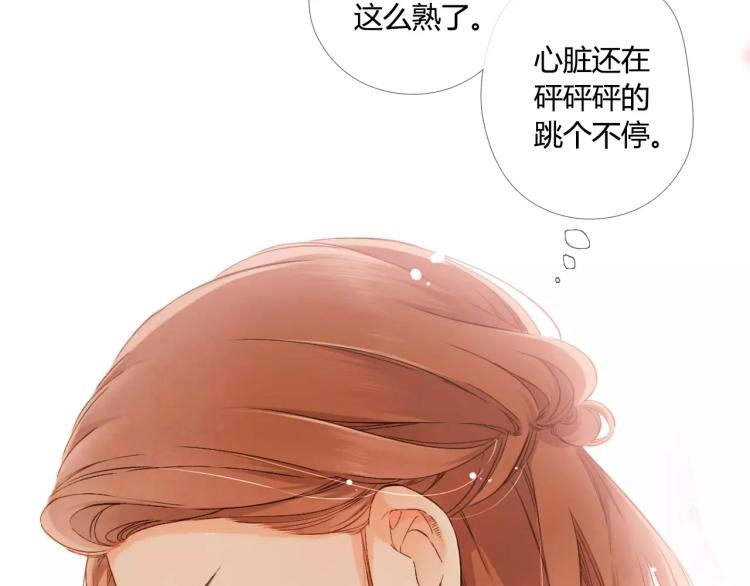第59话 他与他的女孩（下）19