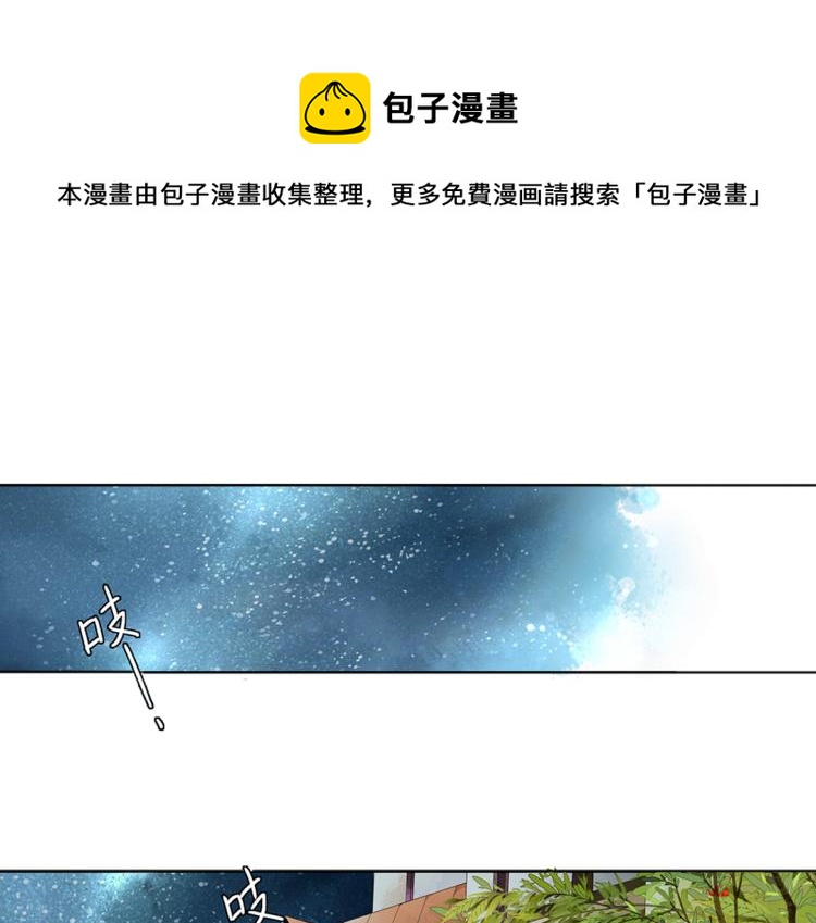 番外 许愿的星星0