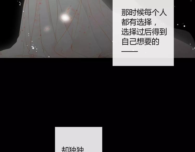 第62话 秘密（上）10