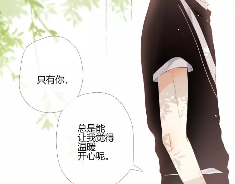 第61话 恋爱进行时（下）56