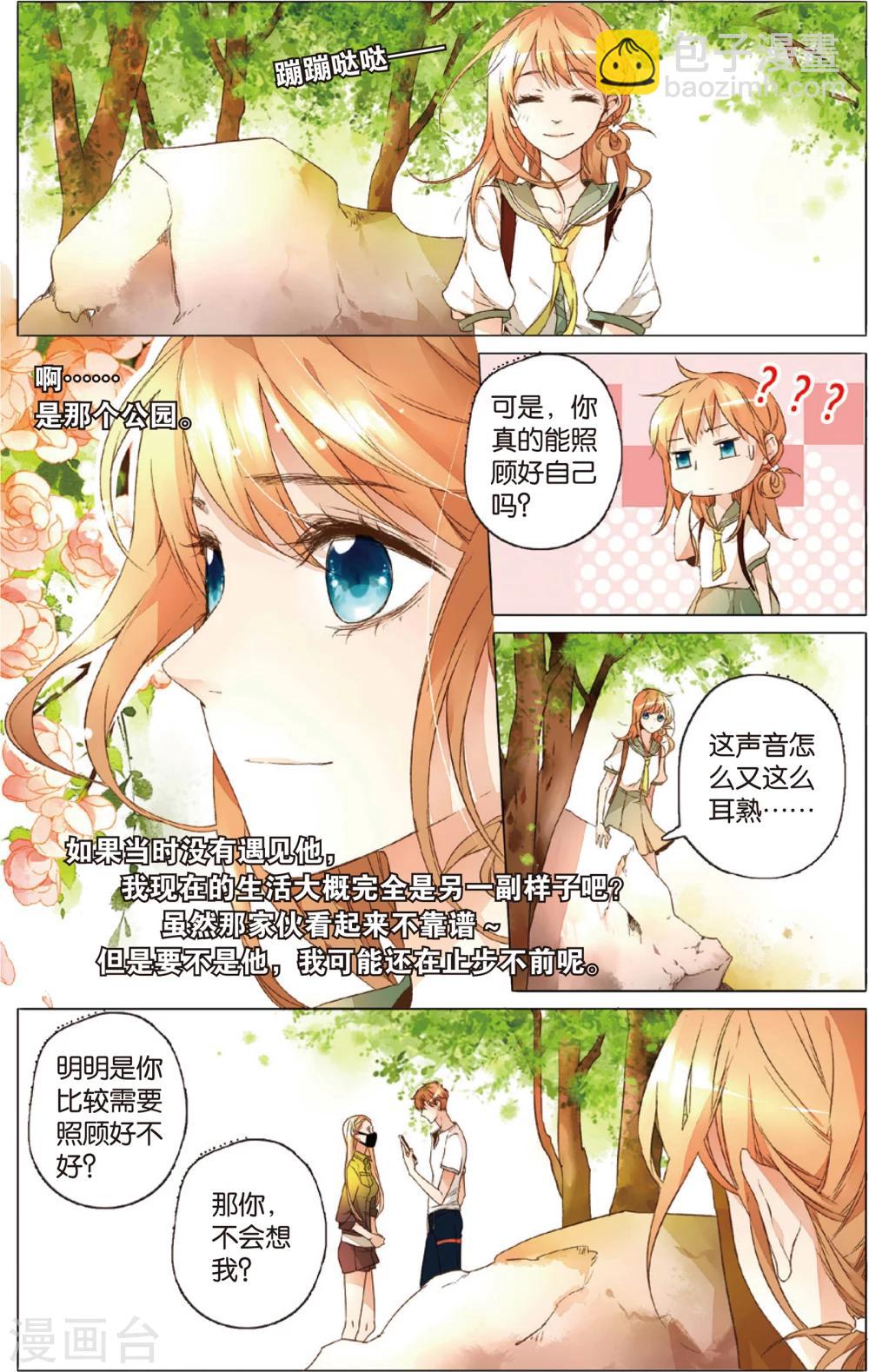 第16话 真相(下)7