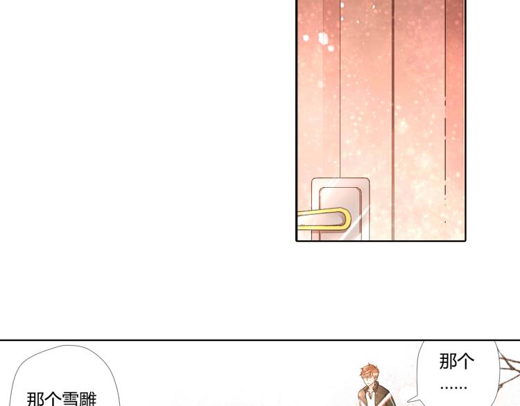 第40话 花与吻（上）58