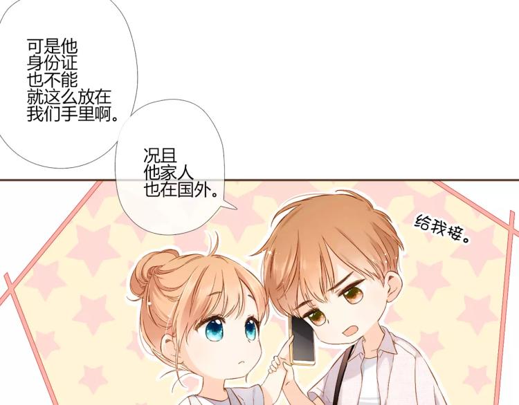 第65话 再见（下）18