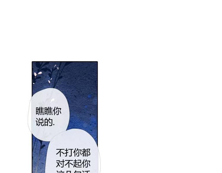 第48话 小鹿的决定（上）78