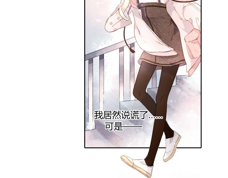 第43话 就是想见他（下）73