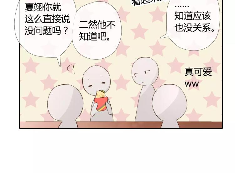 第51话 两位母亲大人（下）23