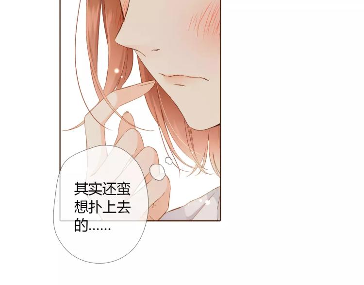 第63话 秘密（下）96