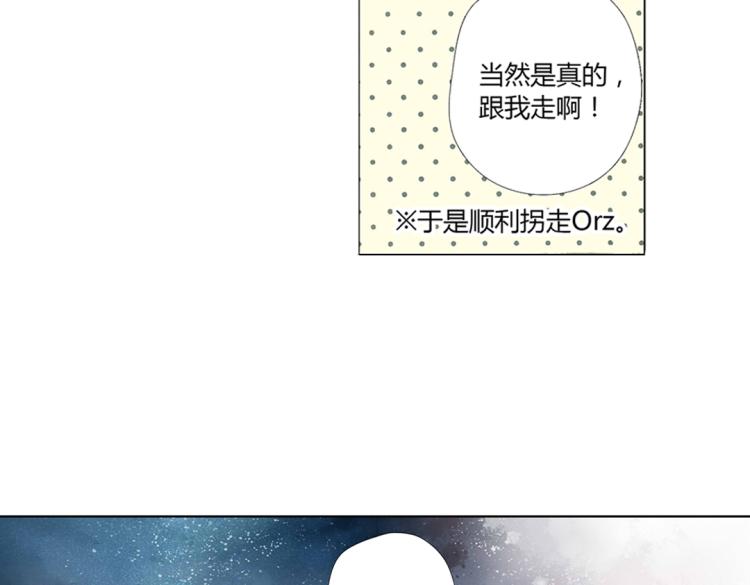 番外 许愿的星星19