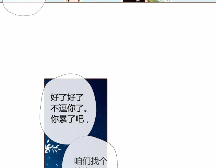 第59话 他与他的女孩（下）56