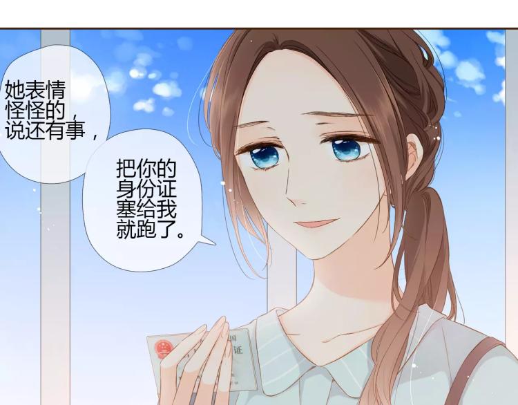 第65话 再见（下）65