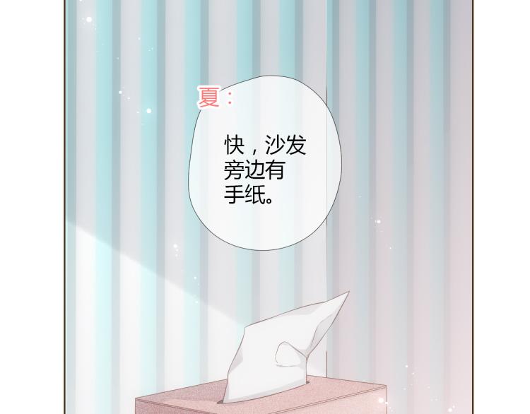 第69话 闹情绪的戴戴（下）33