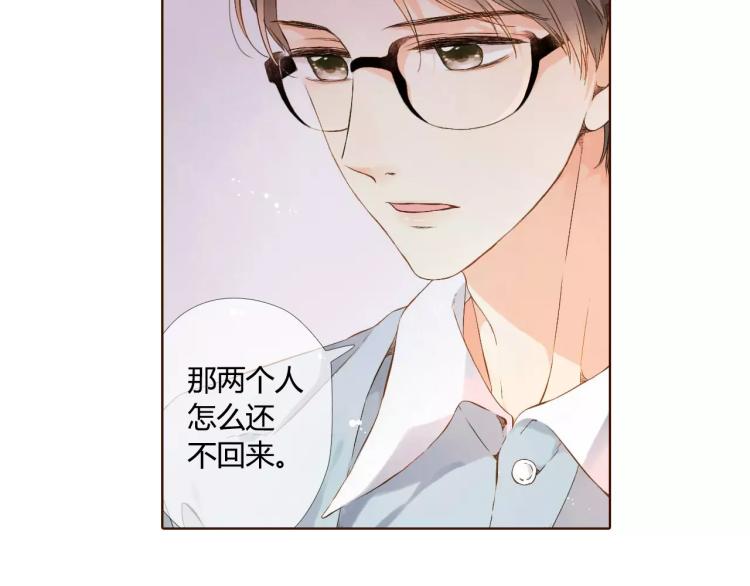 第58话 他与他的女孩（上）21