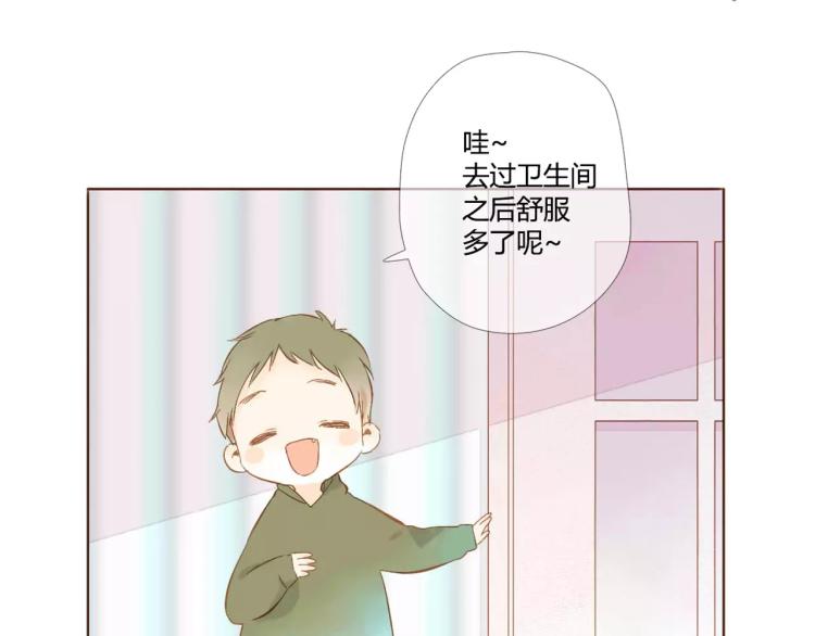番外 新年快乐！77
