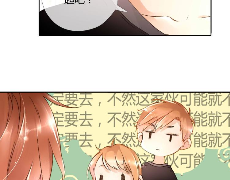 第38话 这样的旅行也不错（上）17