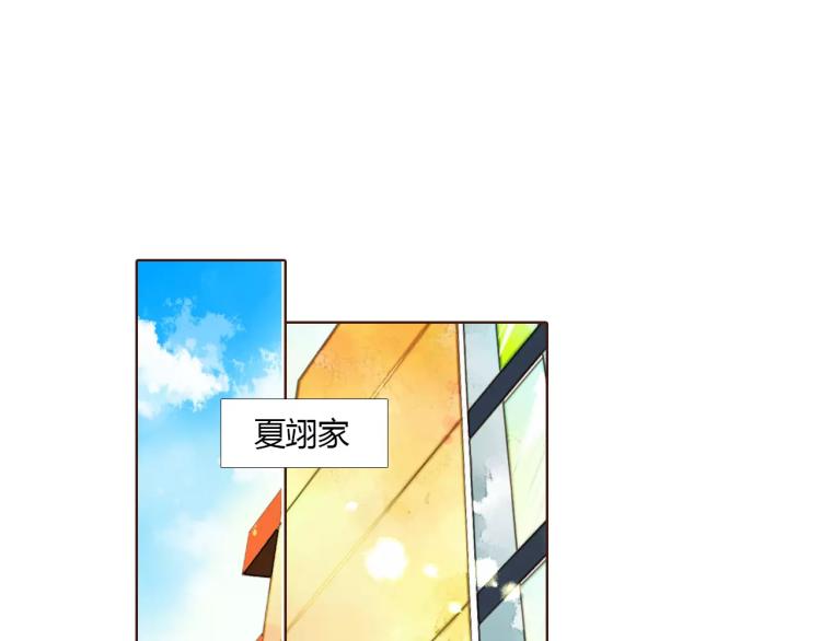 第61话 恋爱进行时（下）7