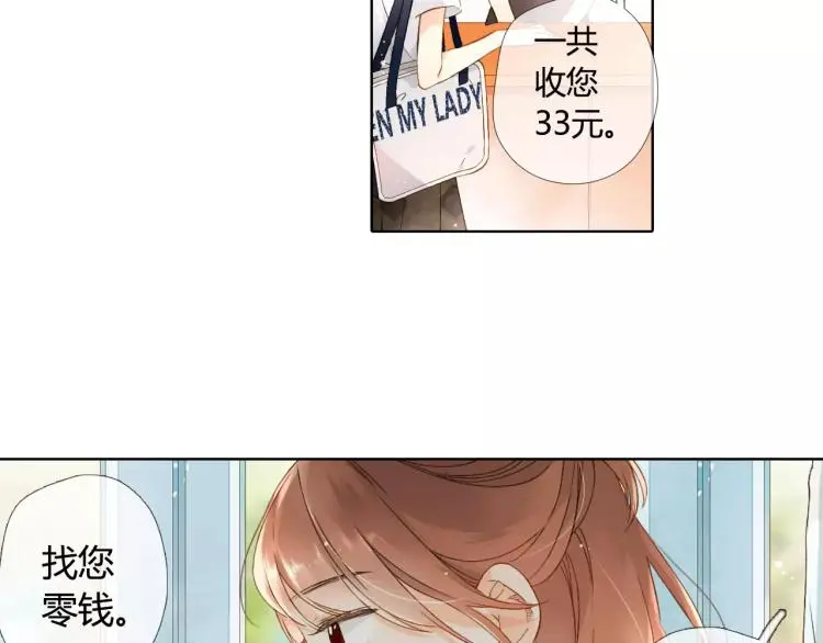 第52话 自私（上）95