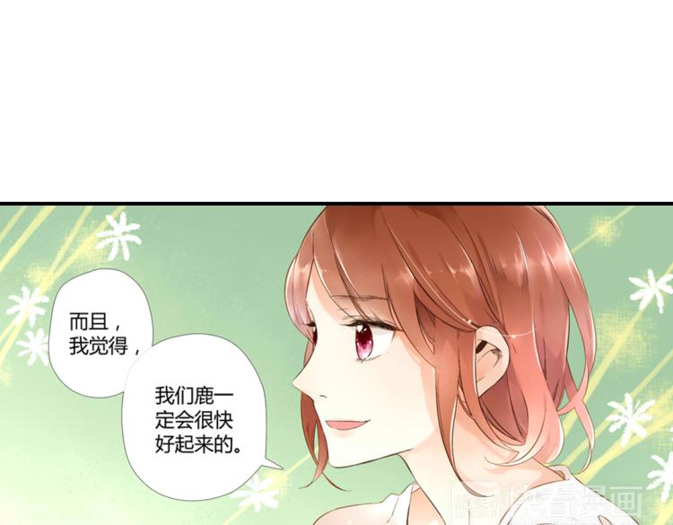 第37话 第一次拥抱（下）22