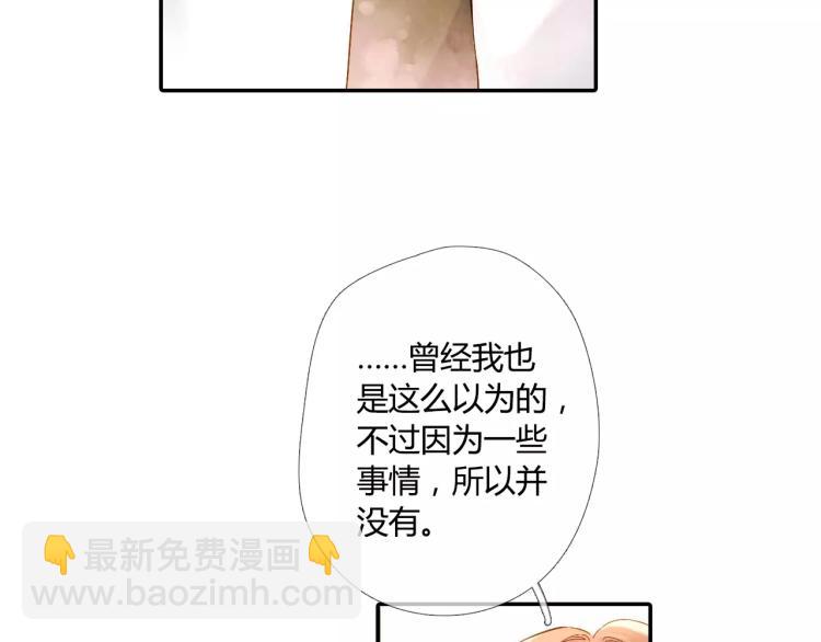 第54话 大家的“约会”（上）45