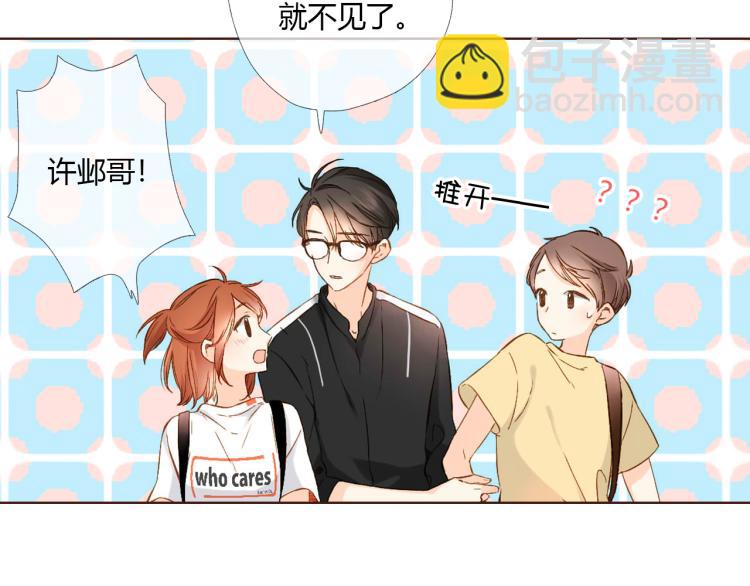 第68话 闹情绪的戴戴（上）45