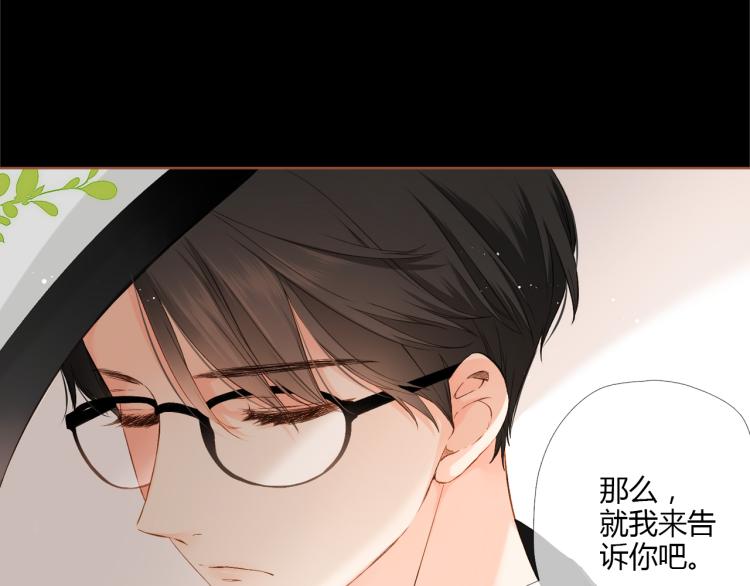 第70话 我想快点长大（上）33