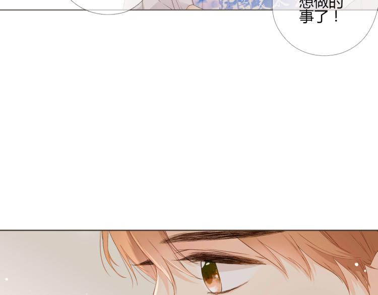 第67话 喜欢的人就是你（下）51