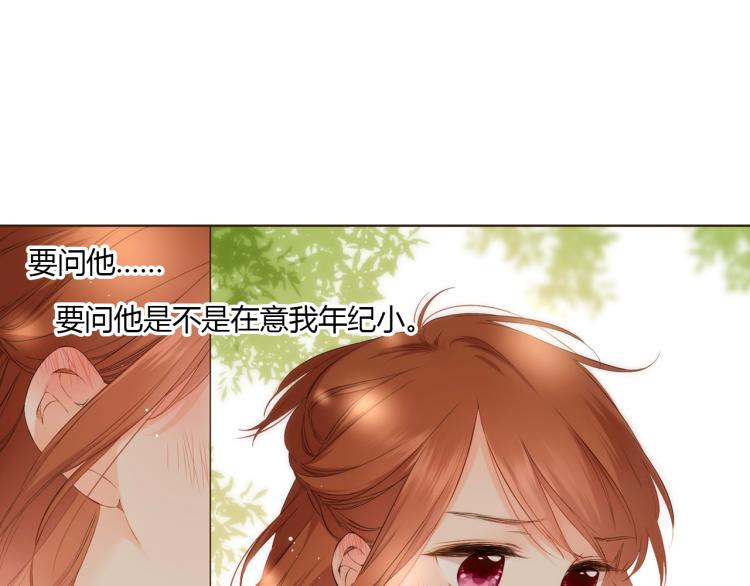 第71话 我想快点长大（中）54