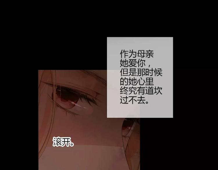 第62话 秘密（上）24
