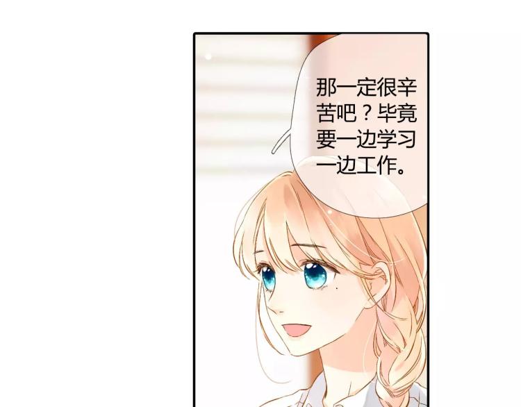 第54话 大家的“约会”（上）56