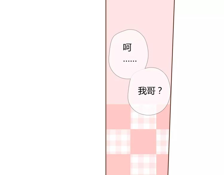 第59话 他与他的女孩（下）91