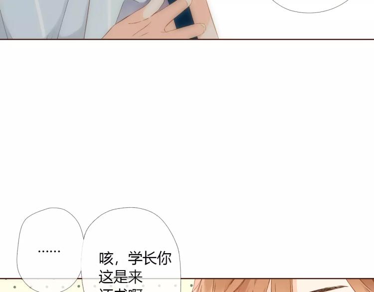 第64话 再见（上）87