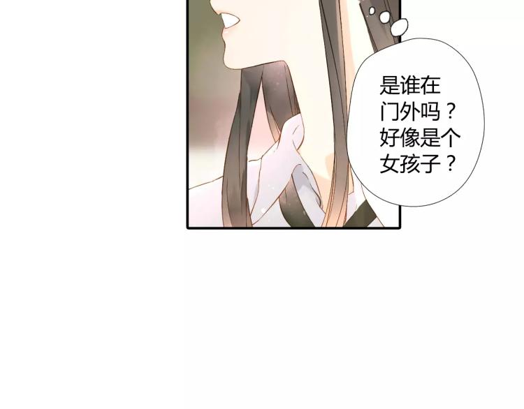第53话 自私（下）60