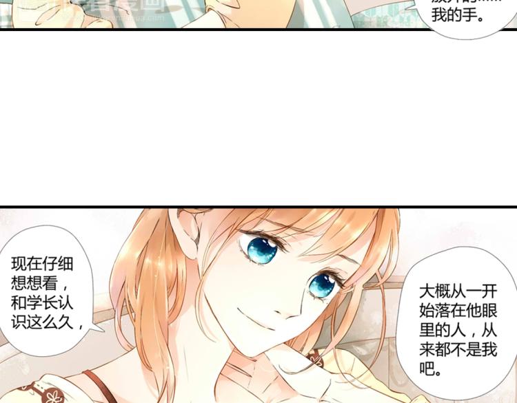 第37话 第一次拥抱（下）15