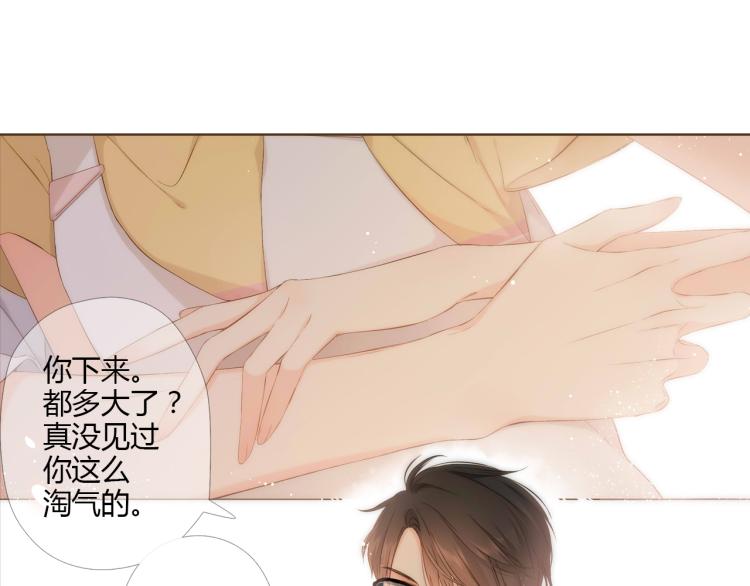 第72话 我想快点长大（下）20