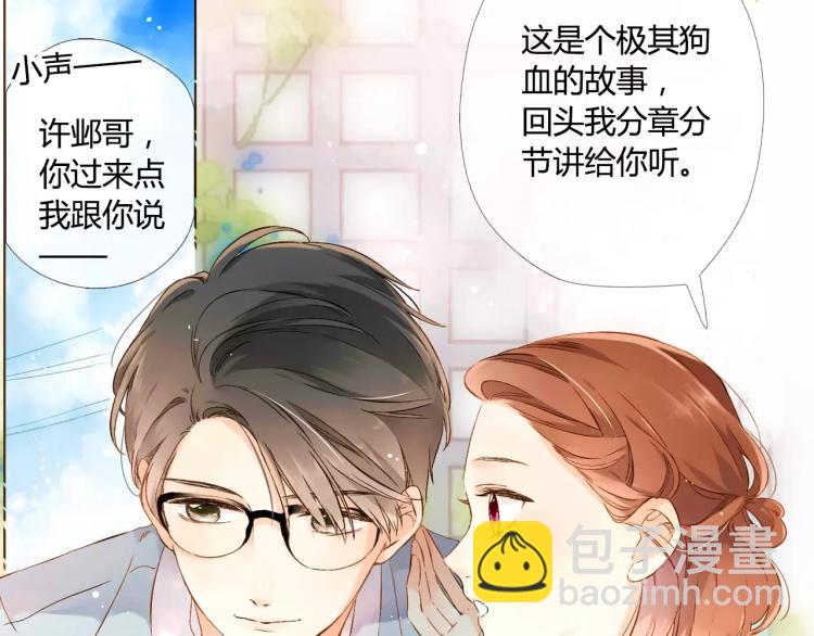 第56话 相聚与别离（上）5